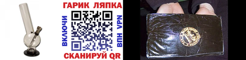 Магазины продажи наркотиков Александровск-Сахалинский ТГК АМФЕТАМИН Alpha PVP МЕФ Cocaine Конопля Гашиш