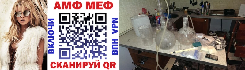 купить наркотики сайты  Александровск-Сахалинский  АМФ 98% 