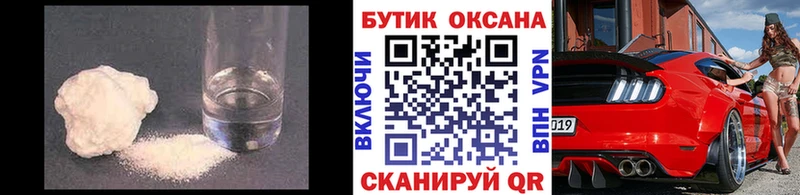 мега ONION  shop как зайти  Бутират Butirat  Александровск-Сахалинский 