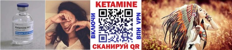 hydra   Александровск-Сахалинский  КЕТАМИН ketamine 