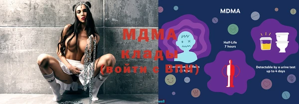 мефедрон мука Абаза