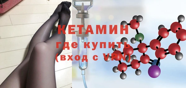 мефедрон мука Абаза