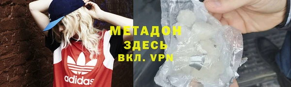 СК Абдулино