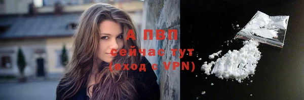 mdpv Абинск