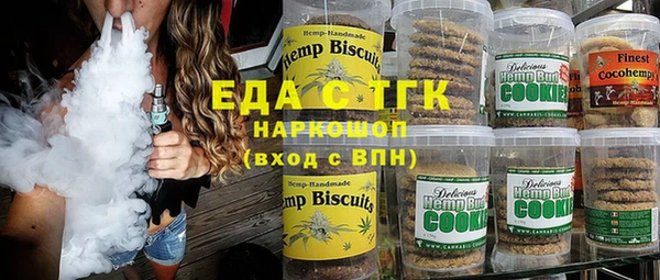 мефедрон мука Абаза