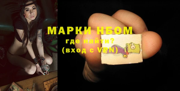 mdpv Абинск