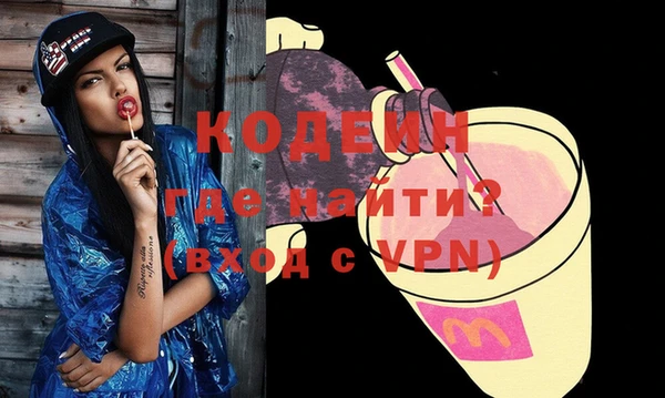 мефедрон мука Абаза