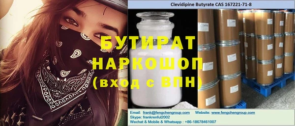 мефедрон мука Абаза