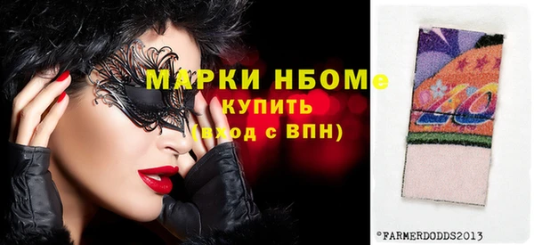 мефедрон мука Абаза