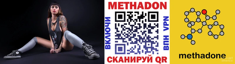 Метадон белоснежный Александровск-Сахалинский